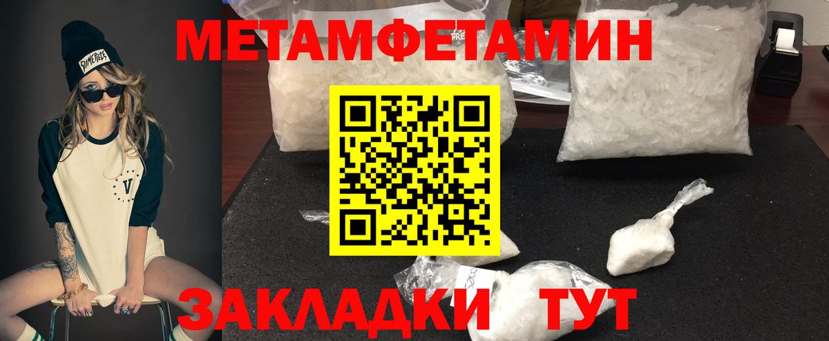 Amphetamine 97%  Амфетамин  дарк нет какой сайт  Вход с VPN  Киселёвск 