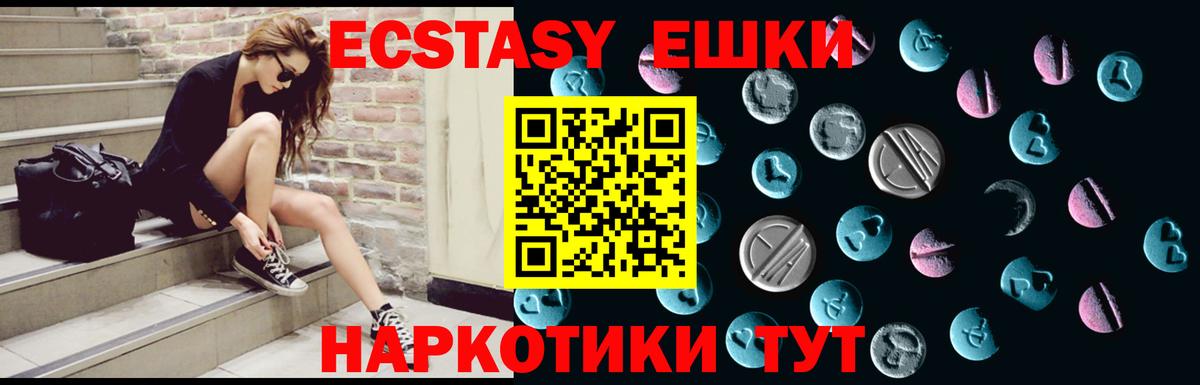 Ecstasy 250 мг  Экстази диски  omg ссылки  Киселёвск  Вход с VPN 