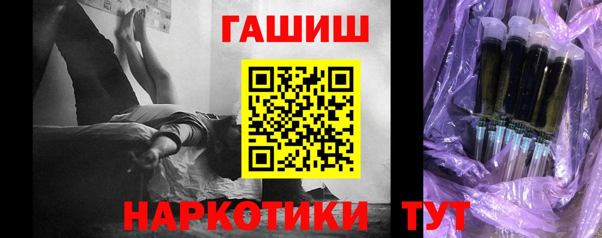 ГАШ Premium Киселёвск