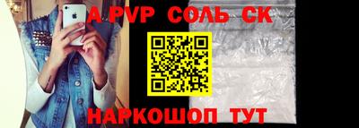 мяу мяу кристалл Кунгур