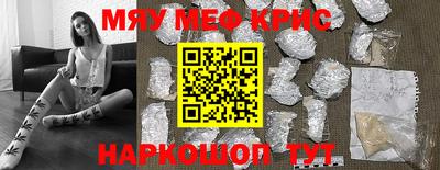 марки nbome Кулебаки