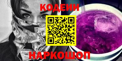 мяу мяу кристалл Кунгур