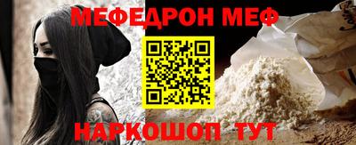 марки nbome Кулебаки