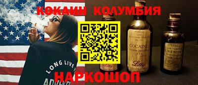 мяу мяу кристалл Кунгур