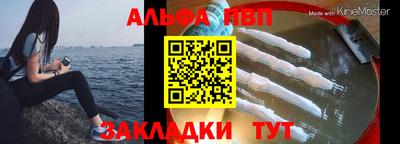 марки nbome Кулебаки