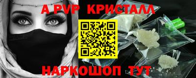 MESCALINE Лесосибирск