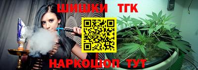 мяу мяу кристалл Кунгур