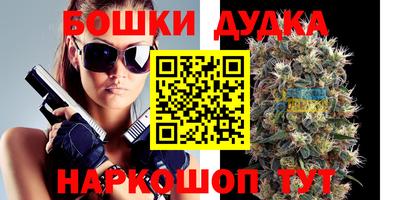 каннабис Ливны