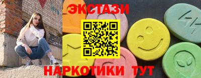 марки nbome Кулебаки