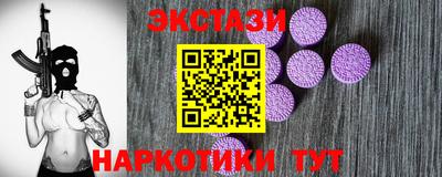 мяу мяу кристалл Кунгур