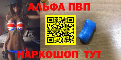 мяу мяу кристалл Кунгур