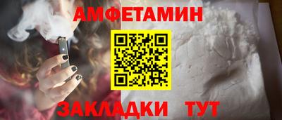 мяу мяу кристалл Кунгур