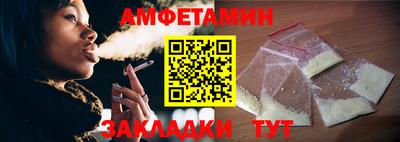 мяу мяу кристалл Кунгур