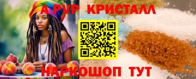 MESCALINE Лесосибирск