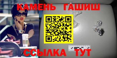 марки nbome Кулебаки