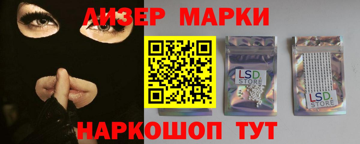Лсд 25 экстази кислота Киселёвск