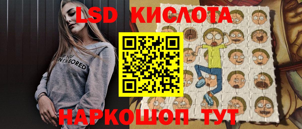 Марки 25I-NBOMe 1500мкг Киселёвск