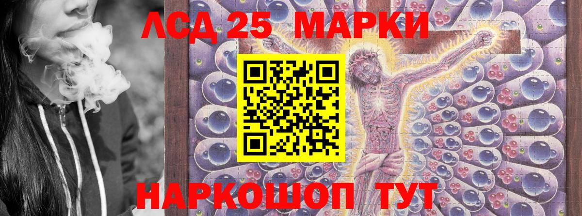 Марки 25I-NBOMe 1,5мг  Марки 25I-NBOMe 1,5мг  Вход с VPN  цены   Киселёвск 