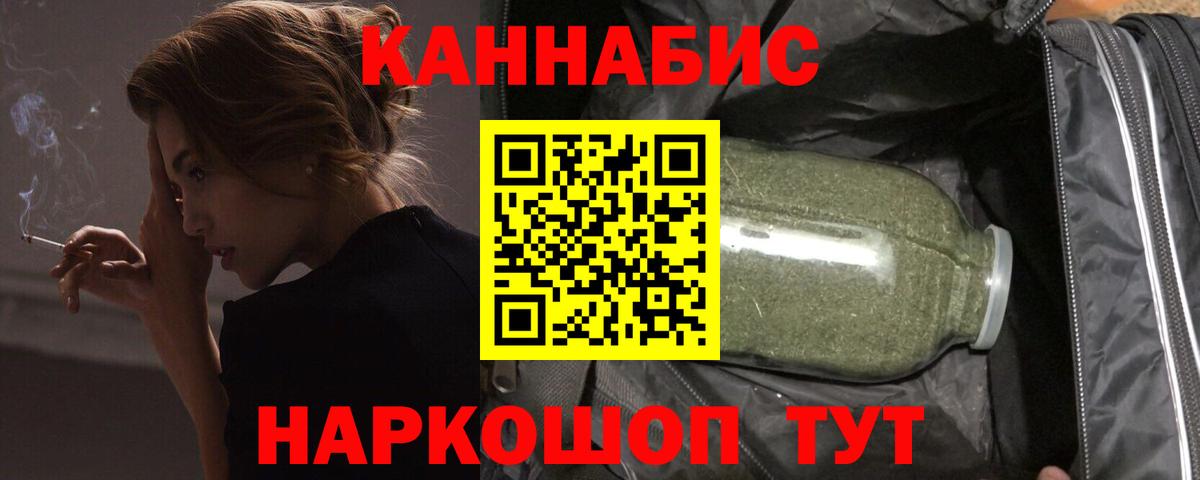Шишки марихуана конопля Киселёвск